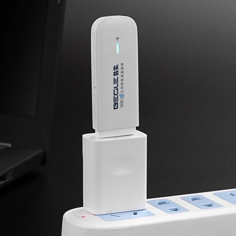 罗先生随身WiFi推广项目、不需要加盟费、长久管道收益