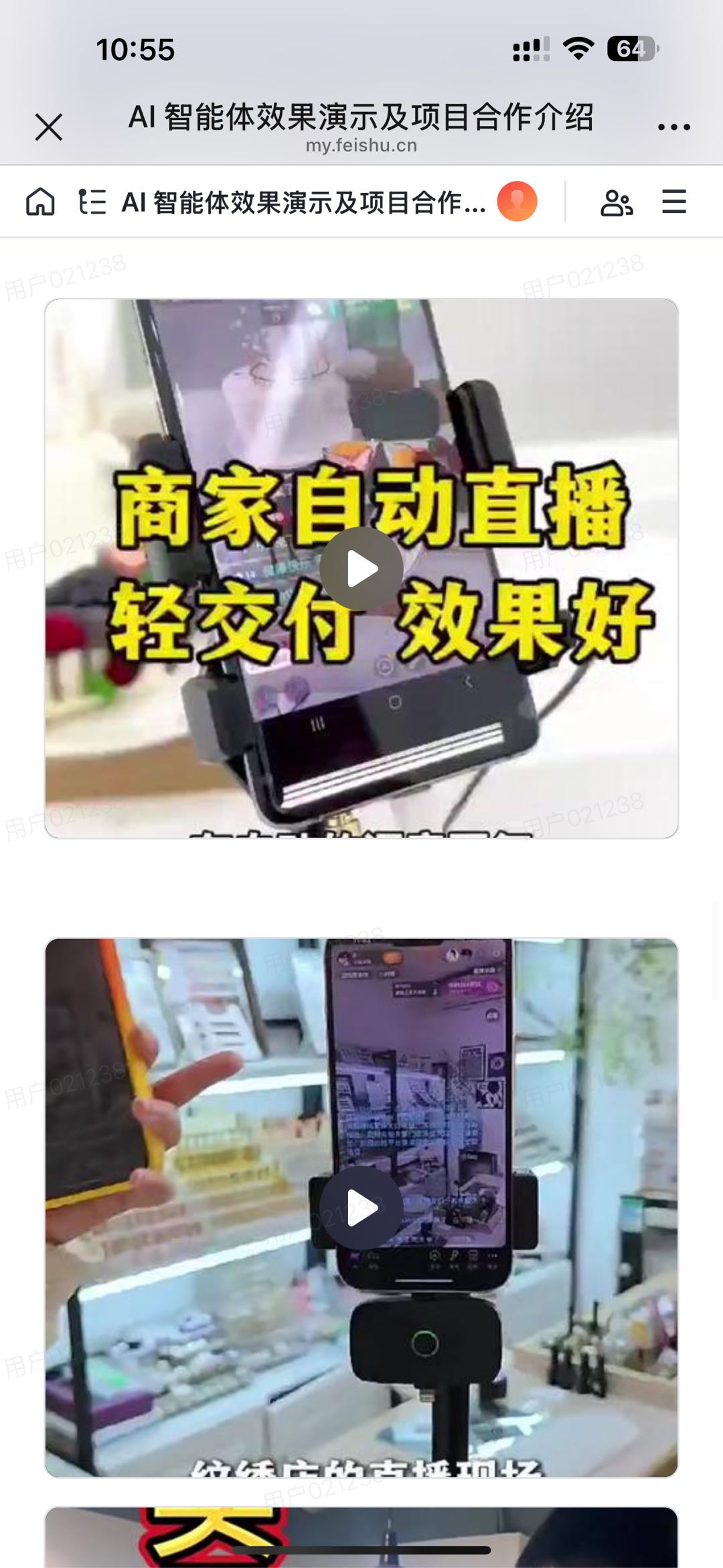 陈先生Ai智能体，Ai项目