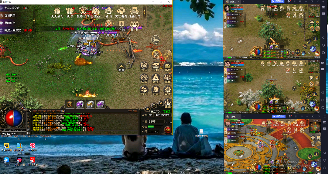 胡先生找合伙人新版传奇,可搬砖,打金