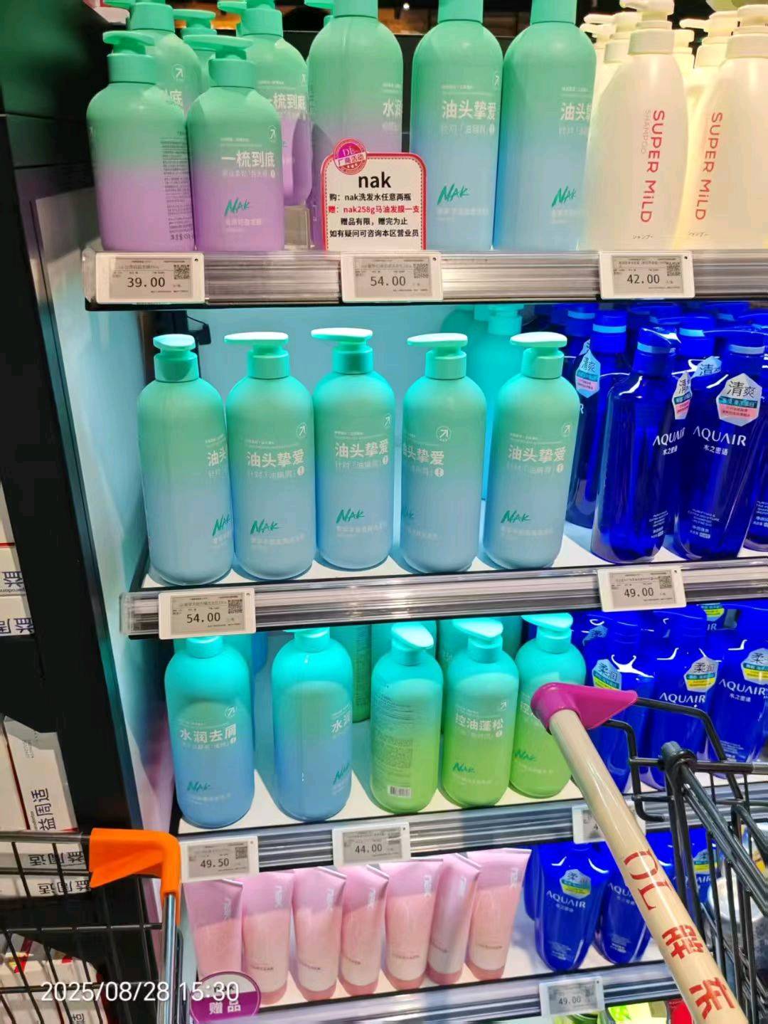 魏先生品牌货源