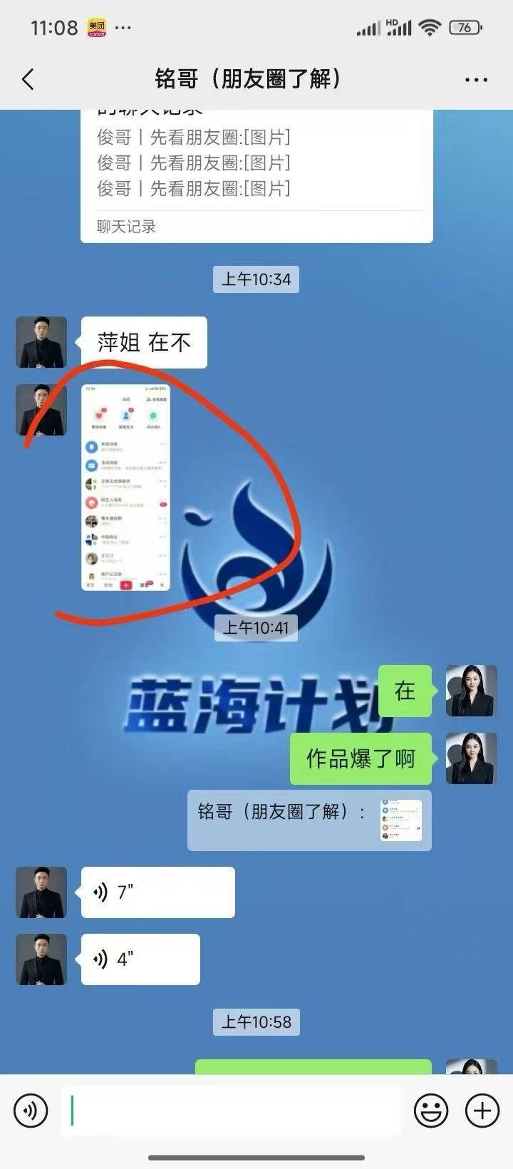 钟萍其他供需