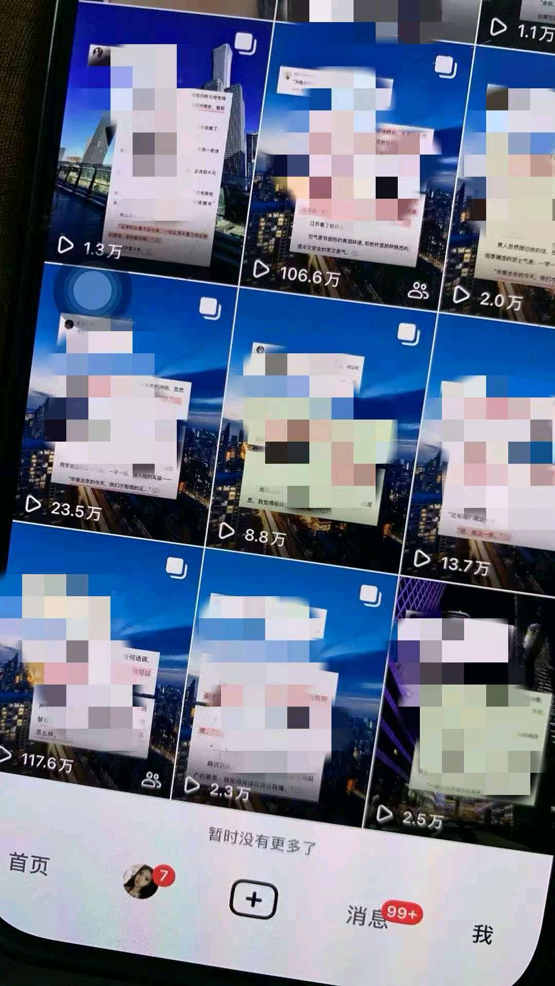 邓女士其他供需