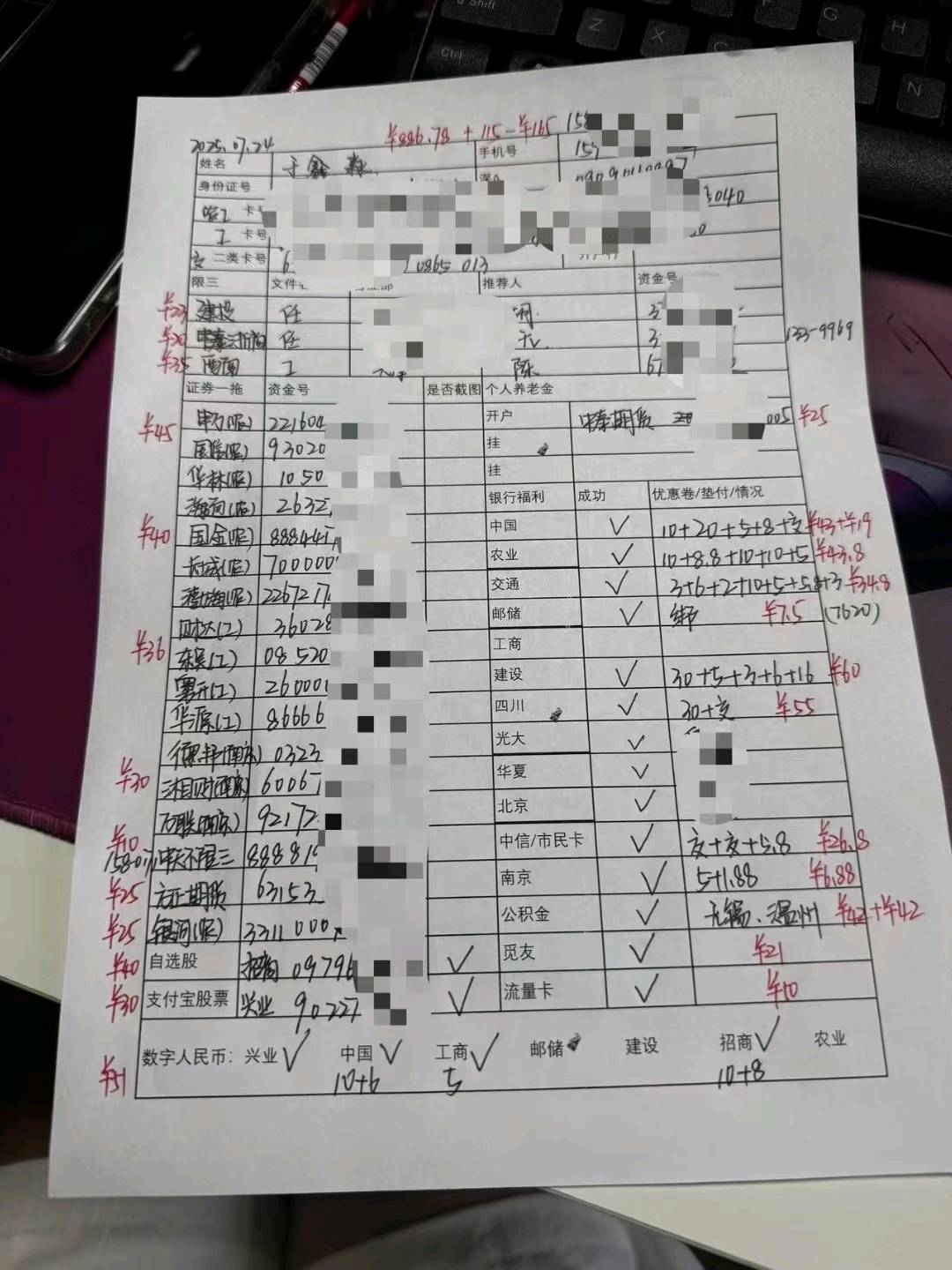 曹先生找合伙人拉新工作室，399直接给到你