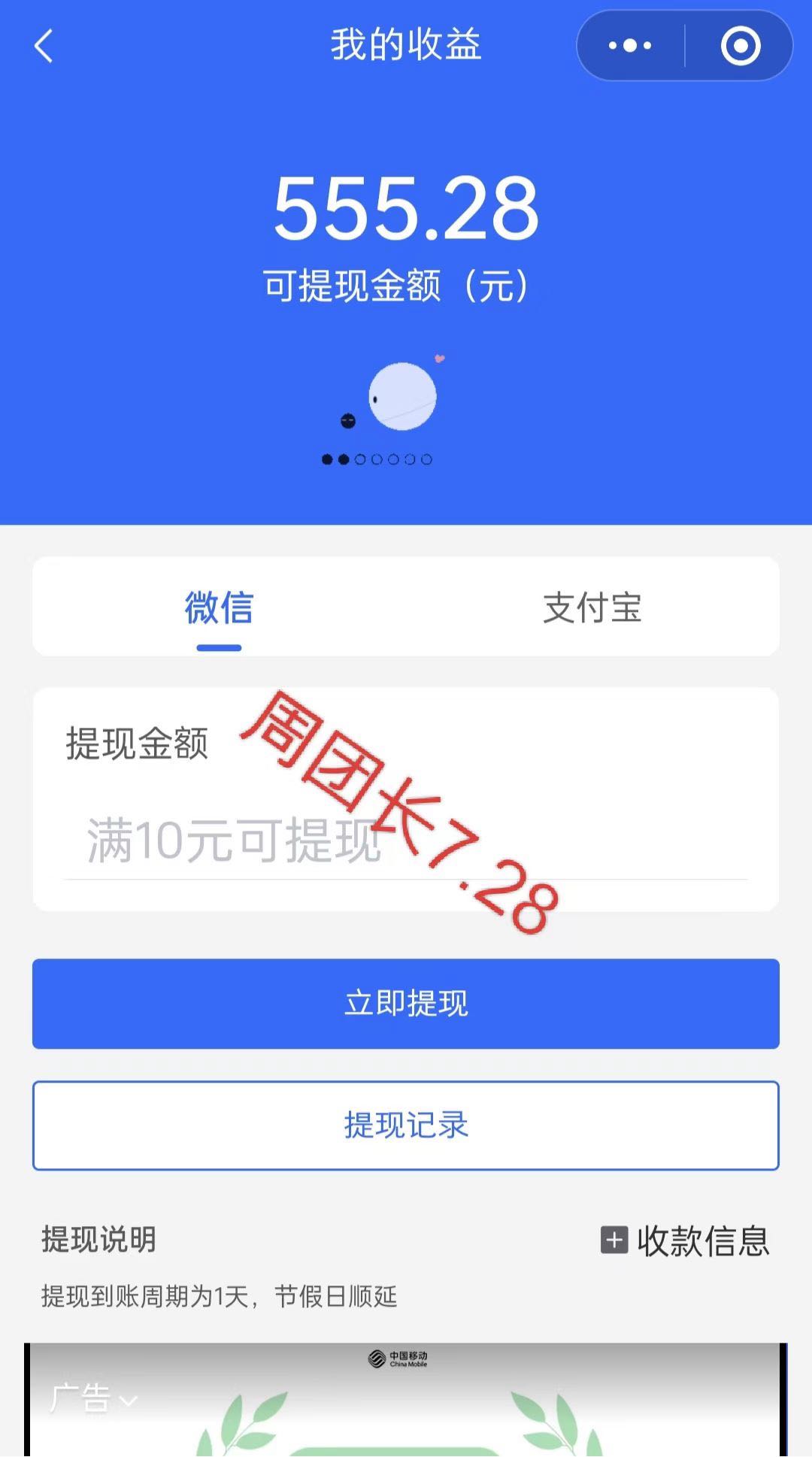 陈先生找合伙人