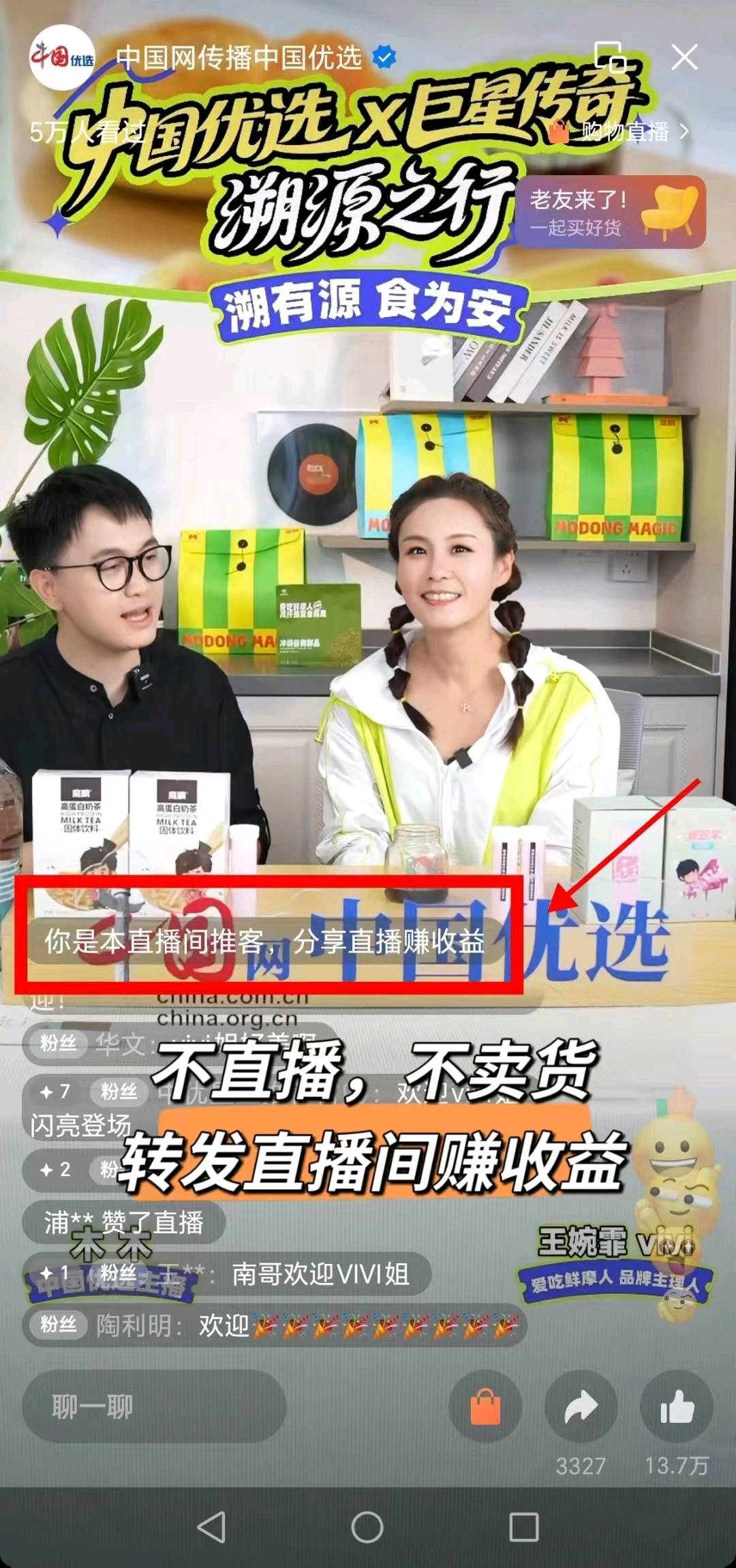 陈亦兰找合伙人