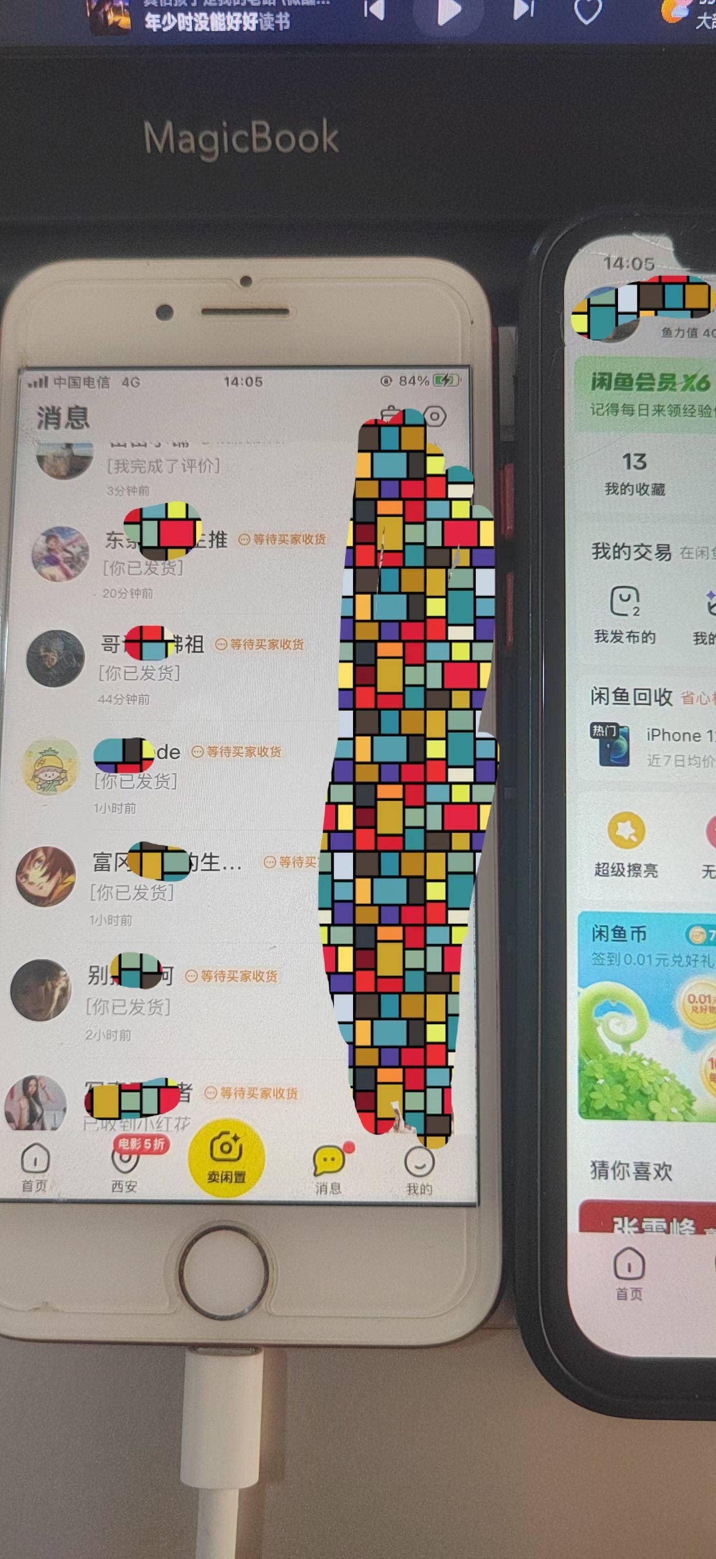 伏先生其他供需闲鱼虚拟电商+网盘拉新双收益，自动发货，不需要盯着