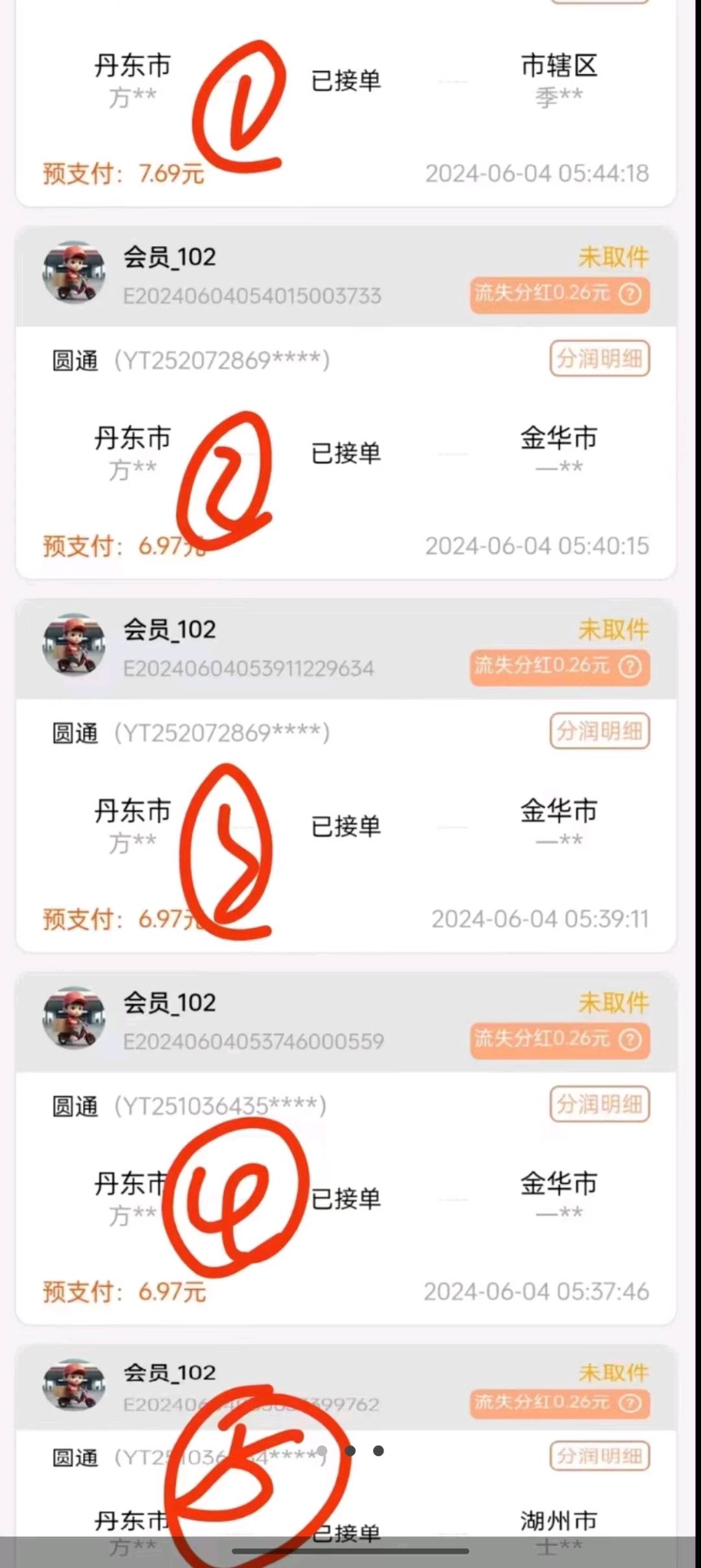 李欢 正规合法，拼多多短视频带货 纯搬运,除了发视频啥都不用