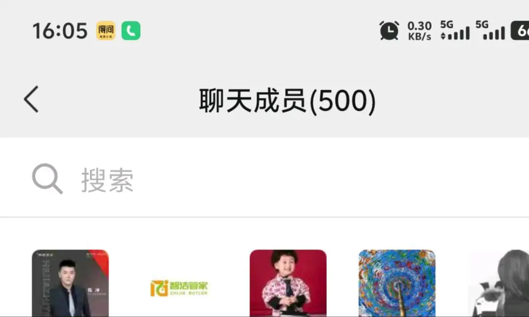 刘六雷推广团队1000人团队找靠谱项目