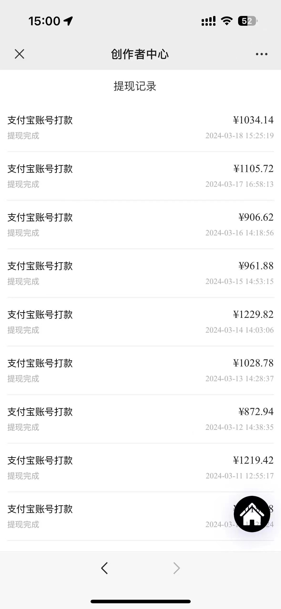 石女士其他供需手机游戏广告项目 当天见收益 无学费 无学费 无学费
