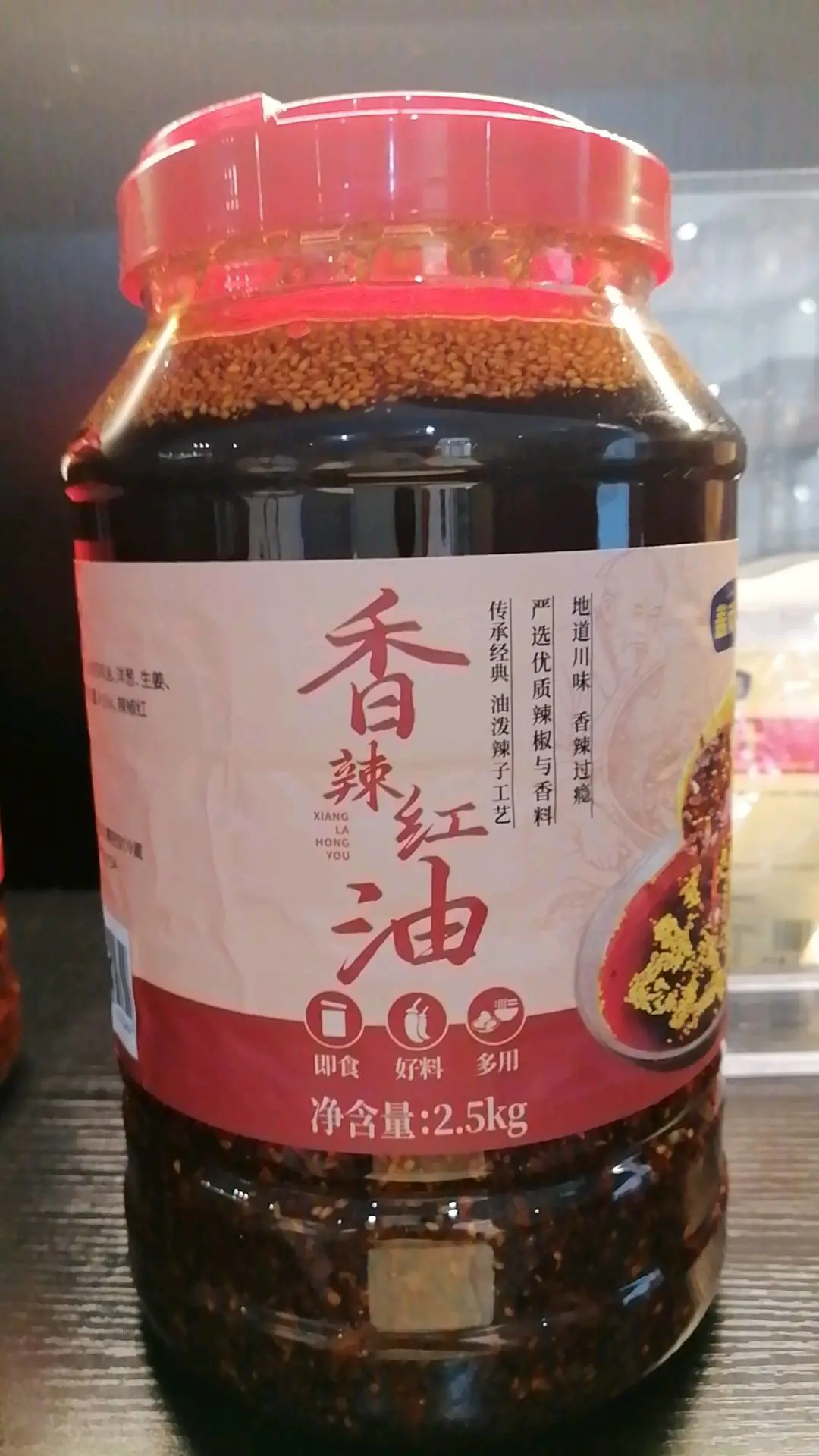 温俊斌其他供需商用酱料篇