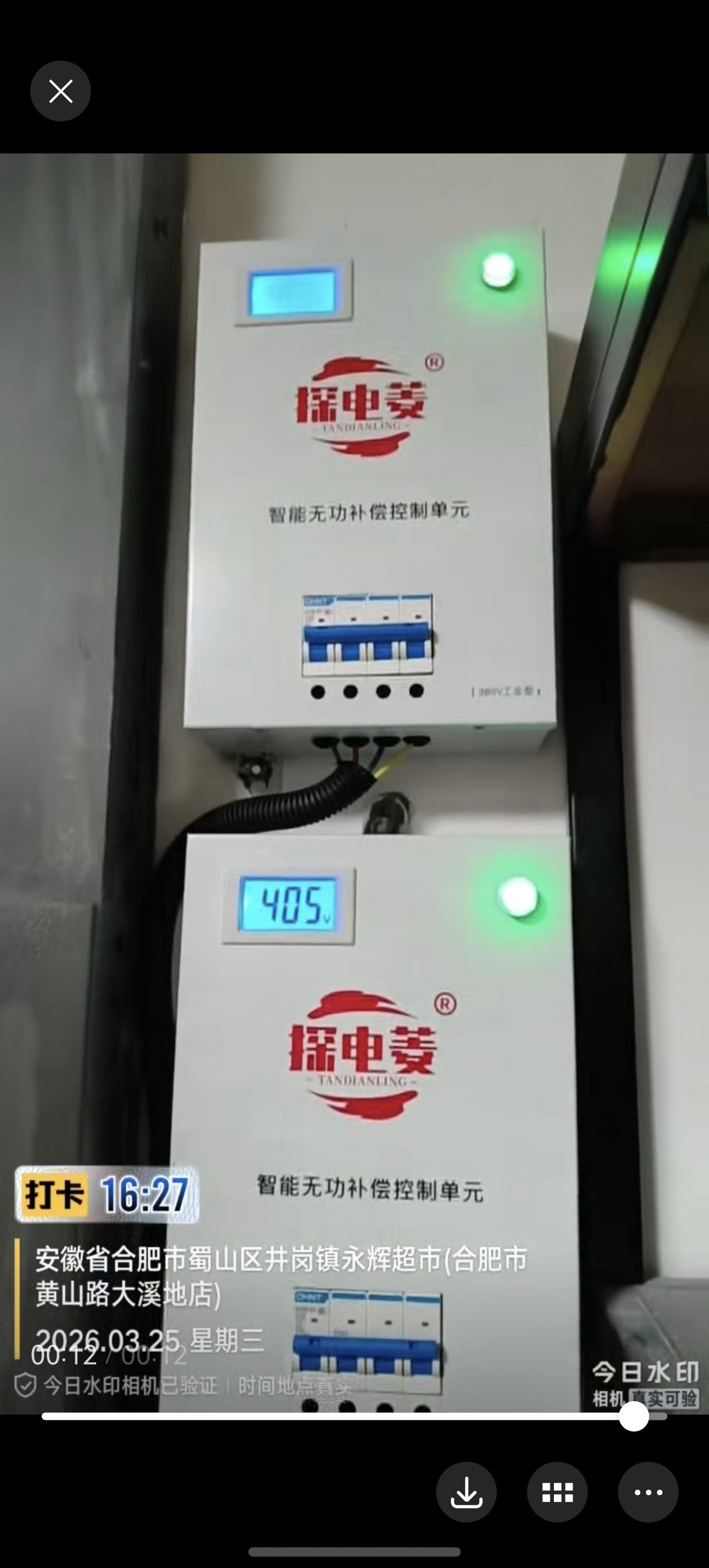 吴益品牌货源