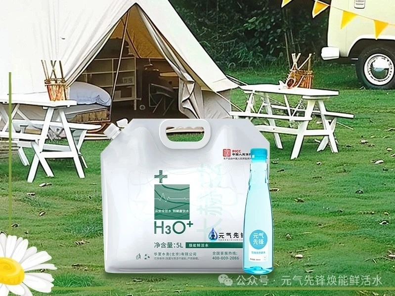 于波找合伙人