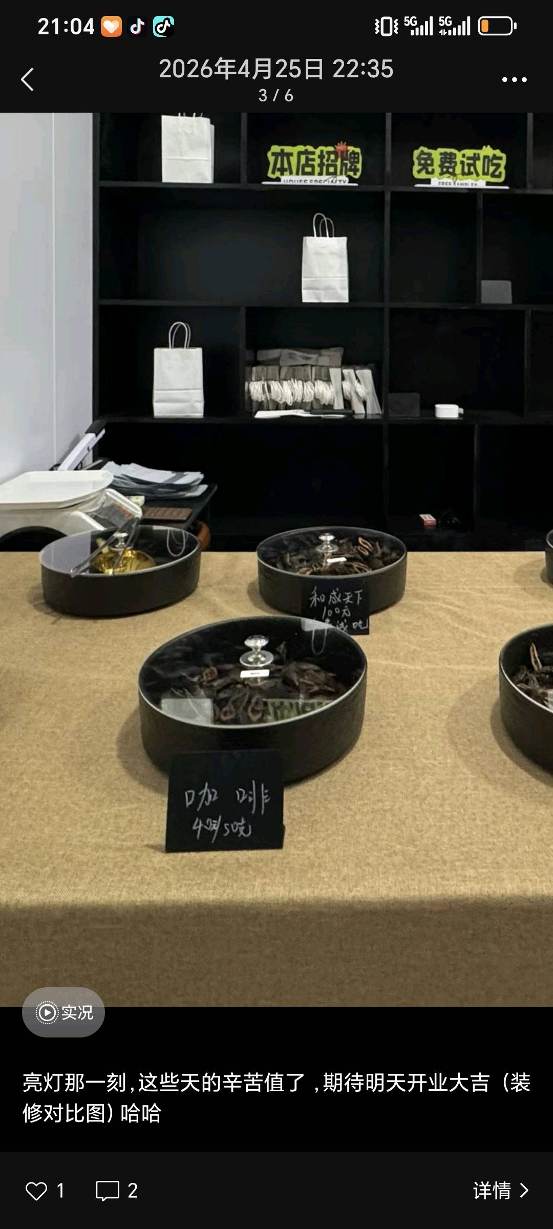 赵康利品牌货源槟榔厂家拿货，纯海南果，无掺加，毛利高
