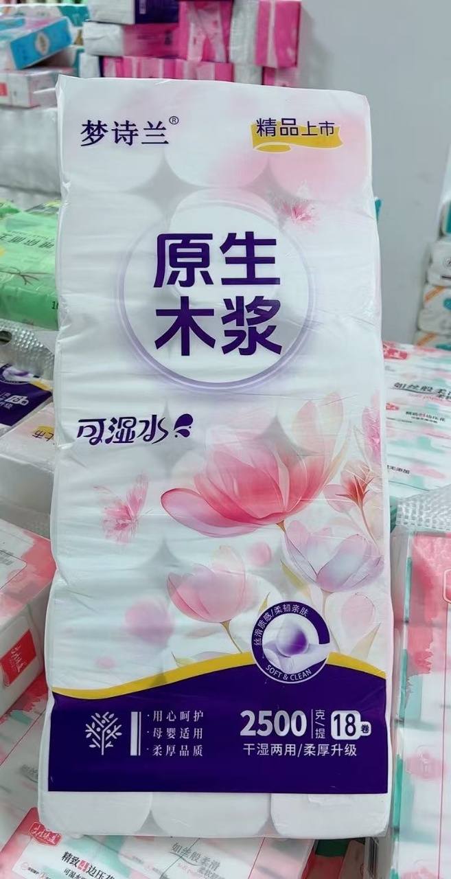 冯先生品牌货源