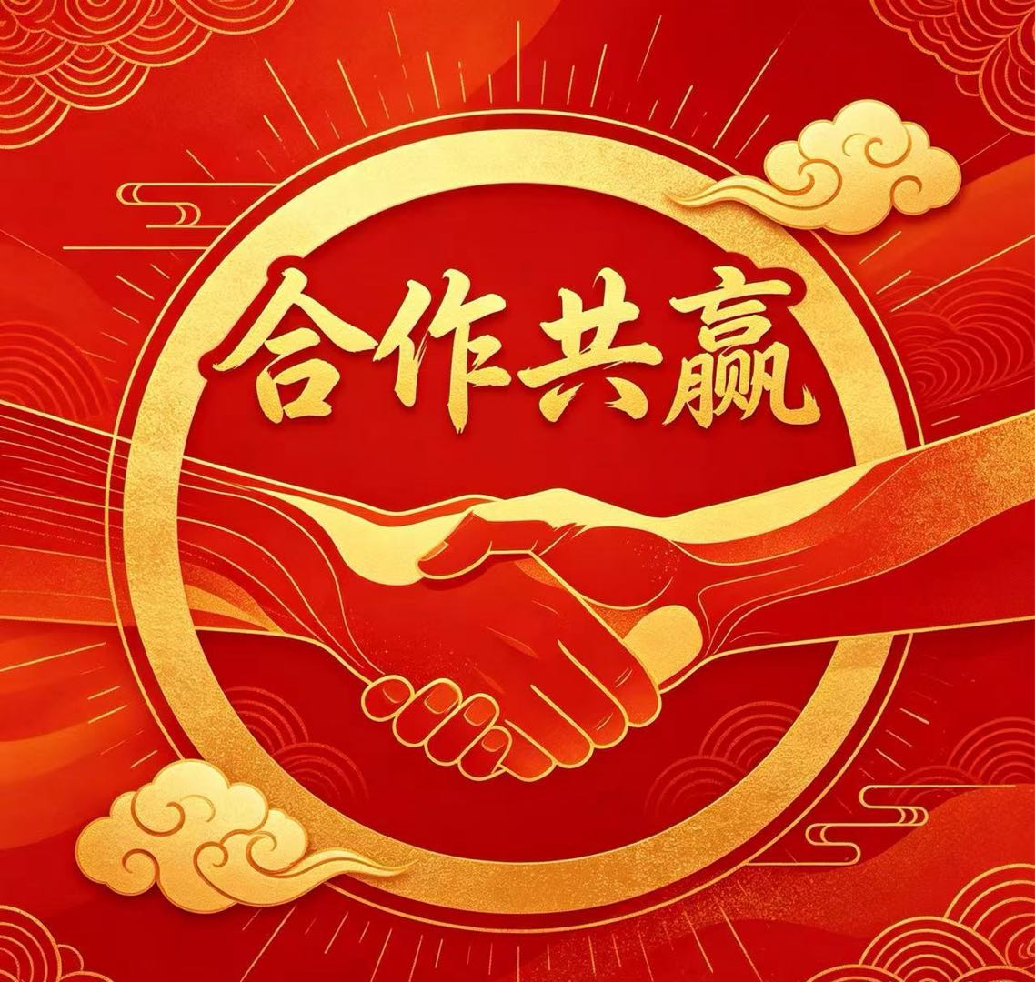 杨先生找合伙人游戏搬砖项目，不收费，合作共赢