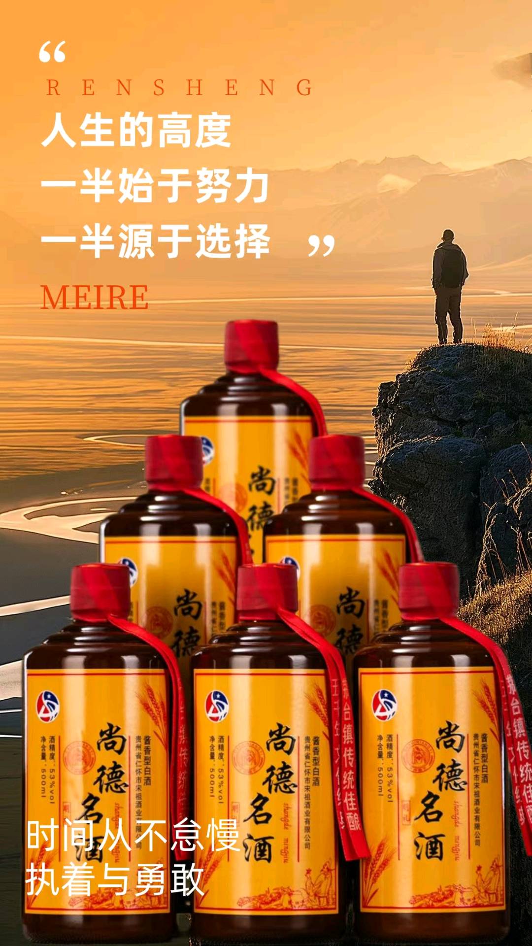 黄吉勇品牌货源茅台镇源头品牌方，提供贴牌，定制服务