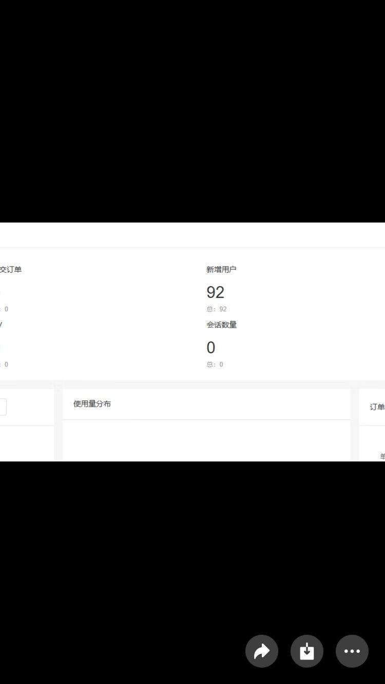 补先生推广团队*真实流量推广团队，承接各种 app，小程序推广拉新注册等