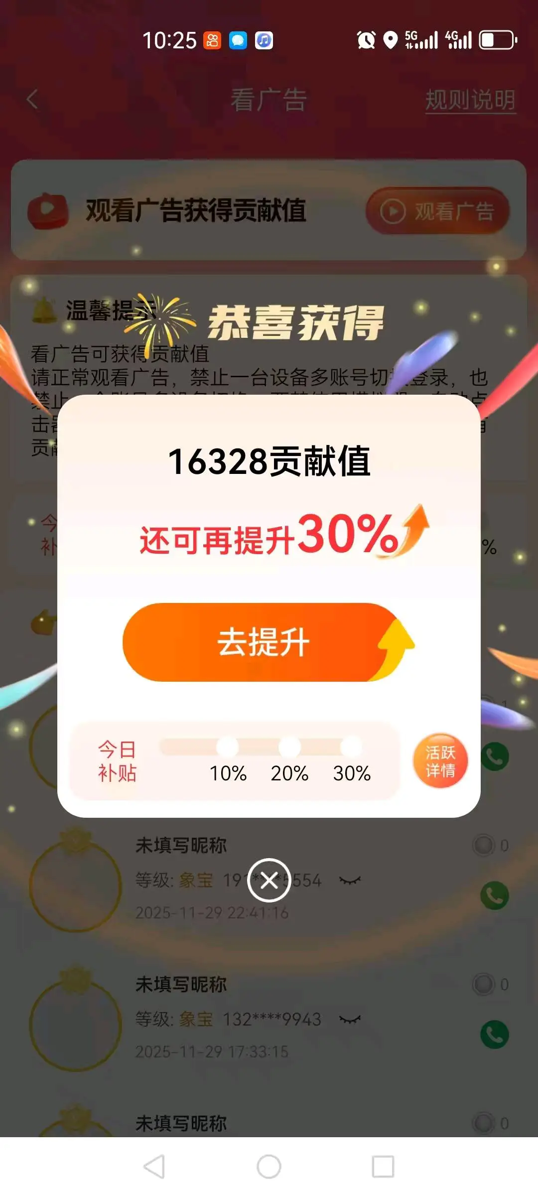 范女士其他供需