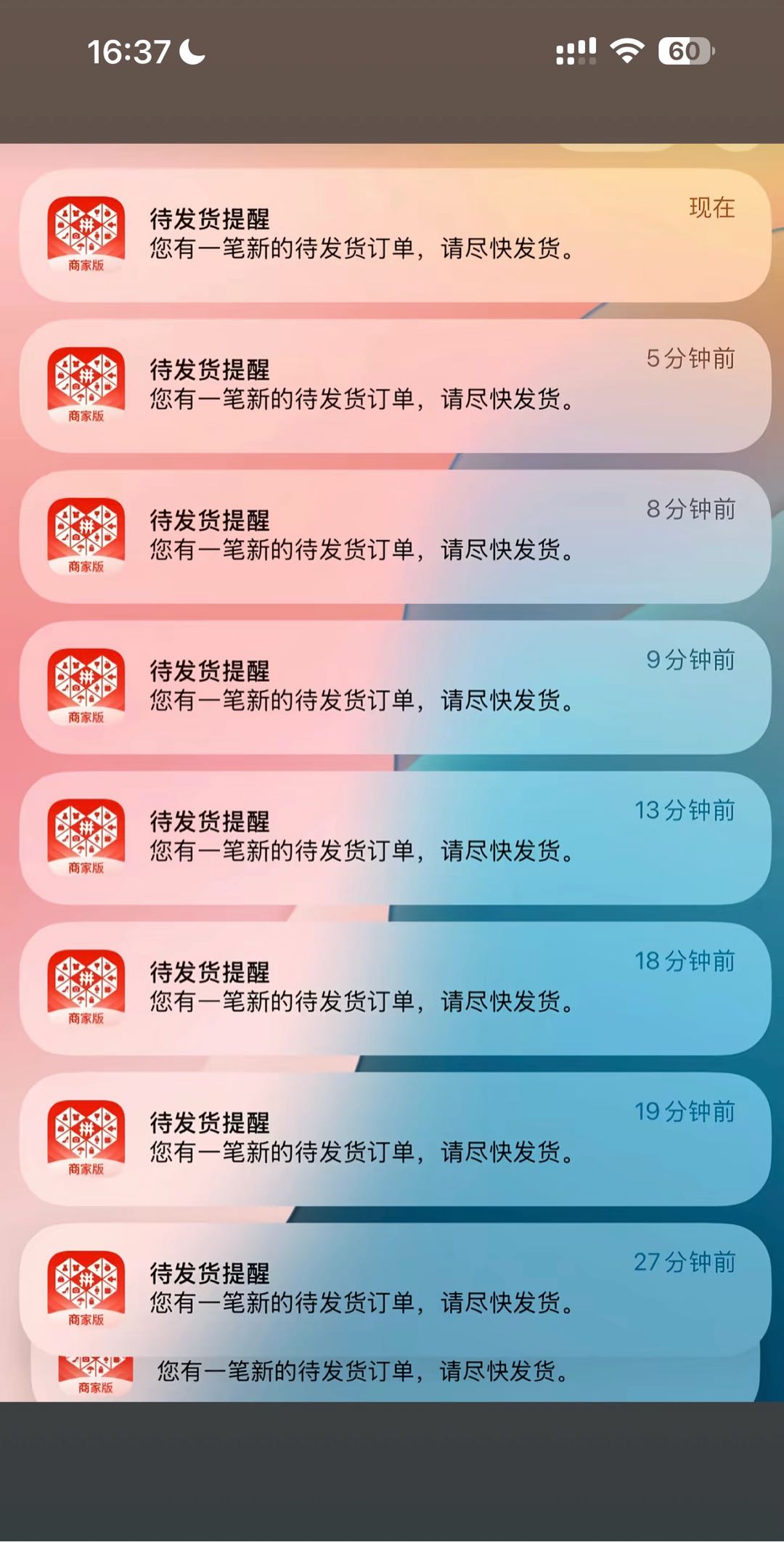 许先生找合伙人拼多多供应链源头代理，诚招全国代理