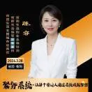 陈女士
