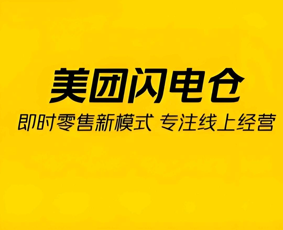张女士地推项目
