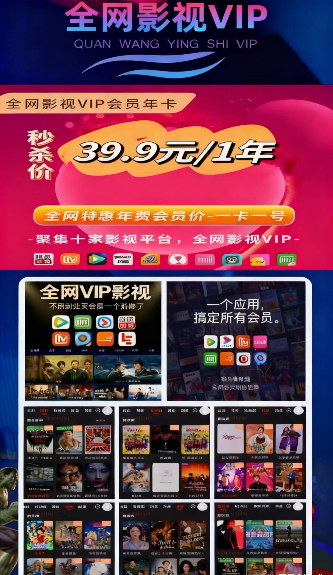 林良展其他供需