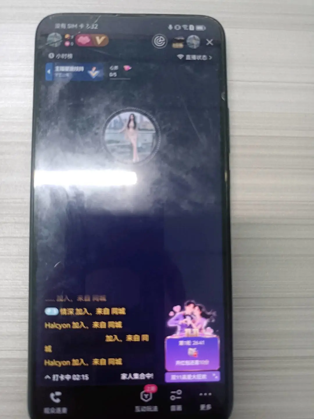 康乐乐其他供需快手无人直播项目:零成本启动,次日结算收益