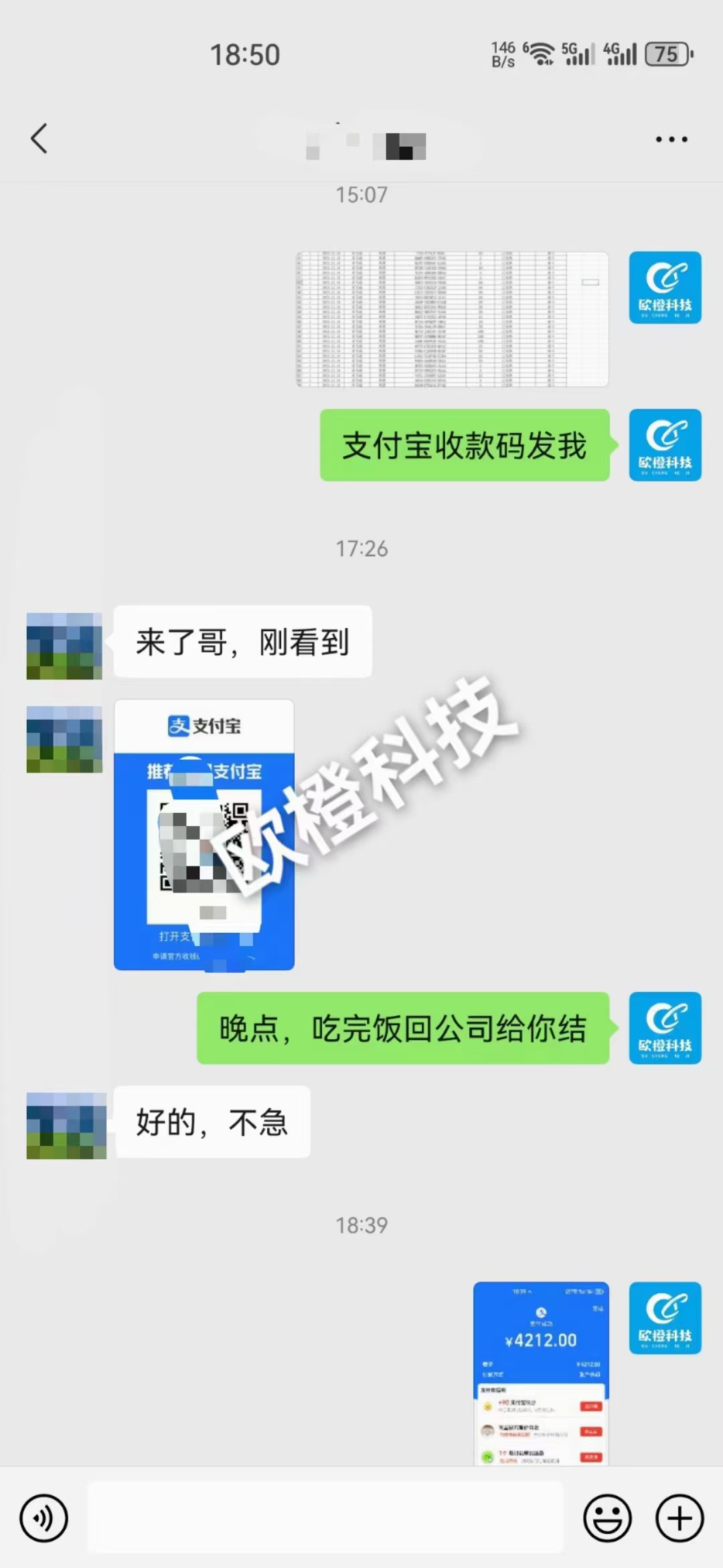 汪女士找合伙人问卷调查项目，日结，分成模式不收费