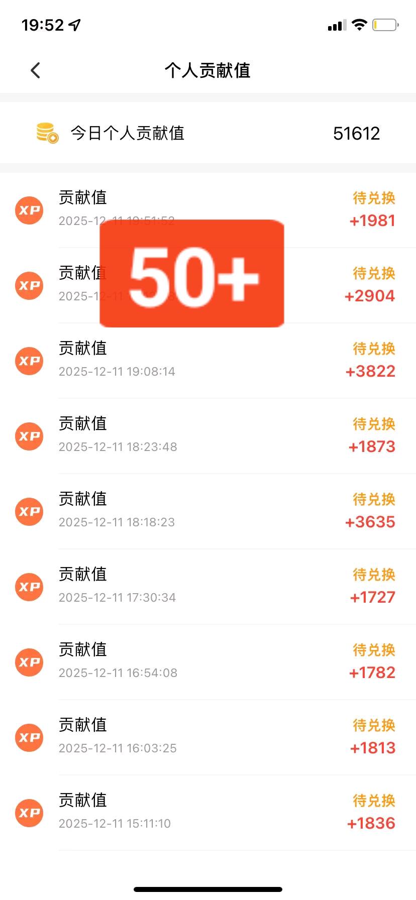 岑元高其他供需短剧广告变现,单机50+,抖音 腾讯官方结算,秒到账 长久稳定