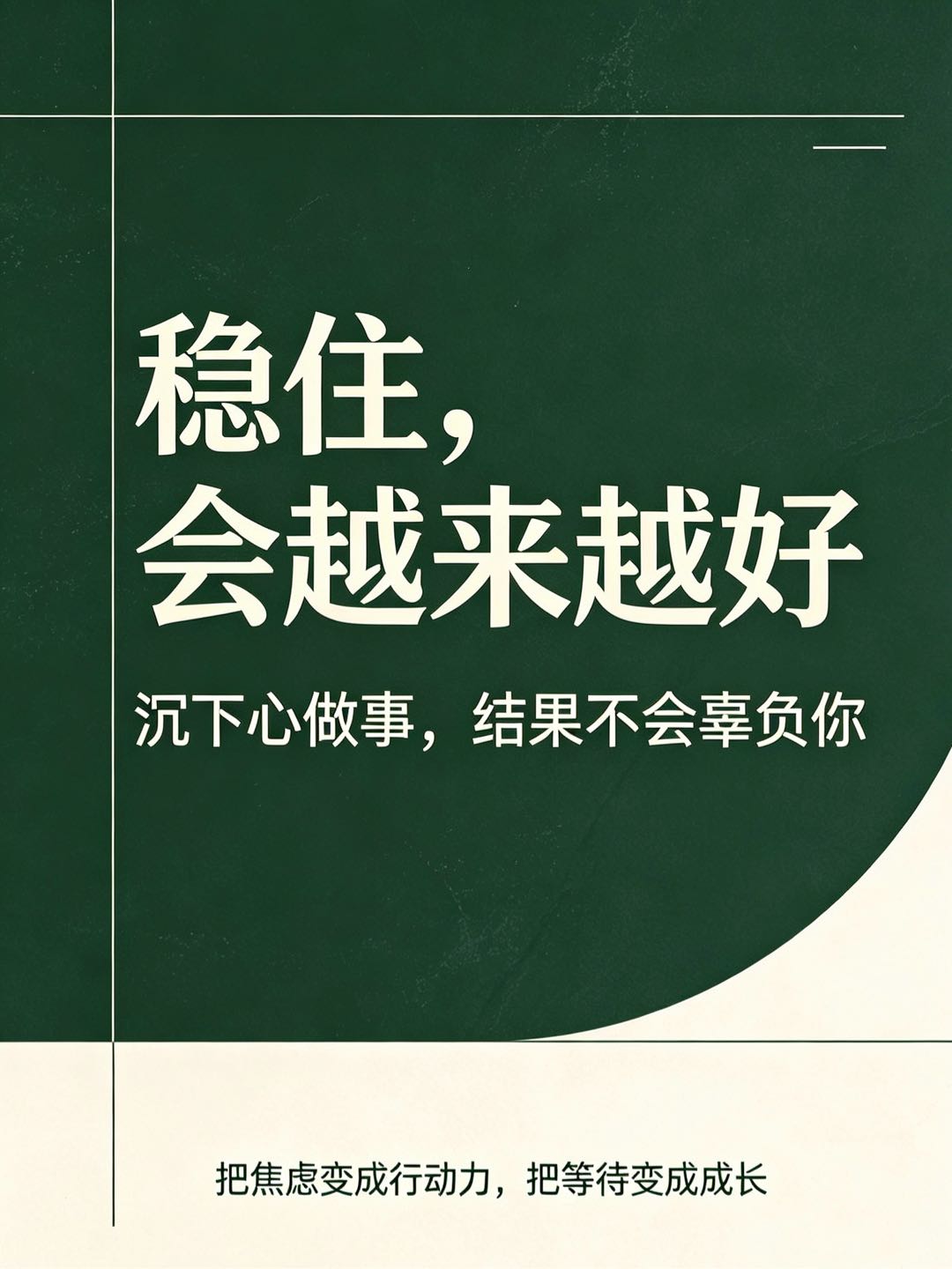赵旺找合伙人新服游戏搬砖，正值红利期，无需手动操作，不掉装备，无体力限制，当天收益
