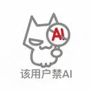 u客直谈实名认证曾浩彬