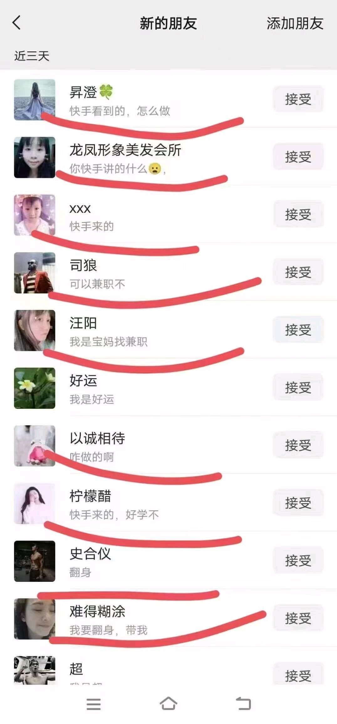 余先生网推项目,线上推广服务,按单结算,日结收益,适合宝妈,网盲大叔大姐