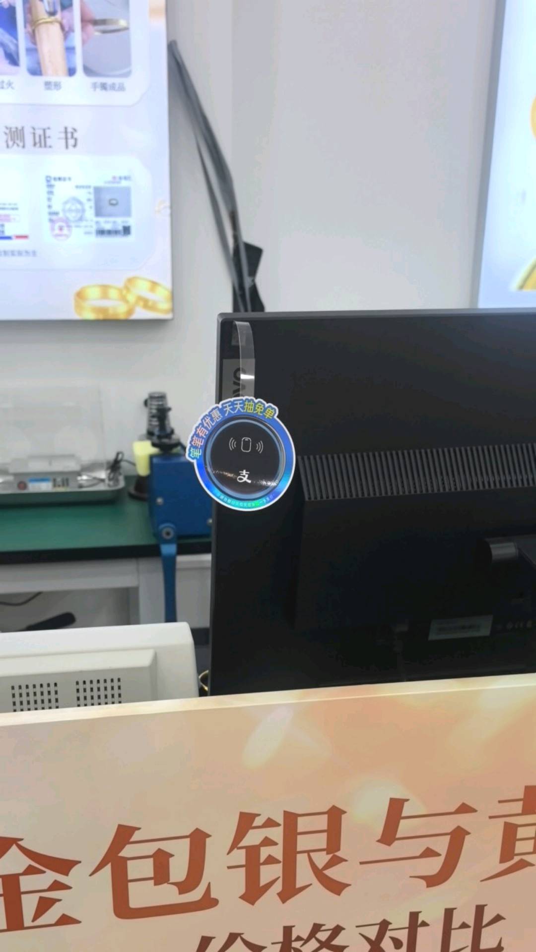 党先生找合伙人找安装员 支付宝碰一碰N7