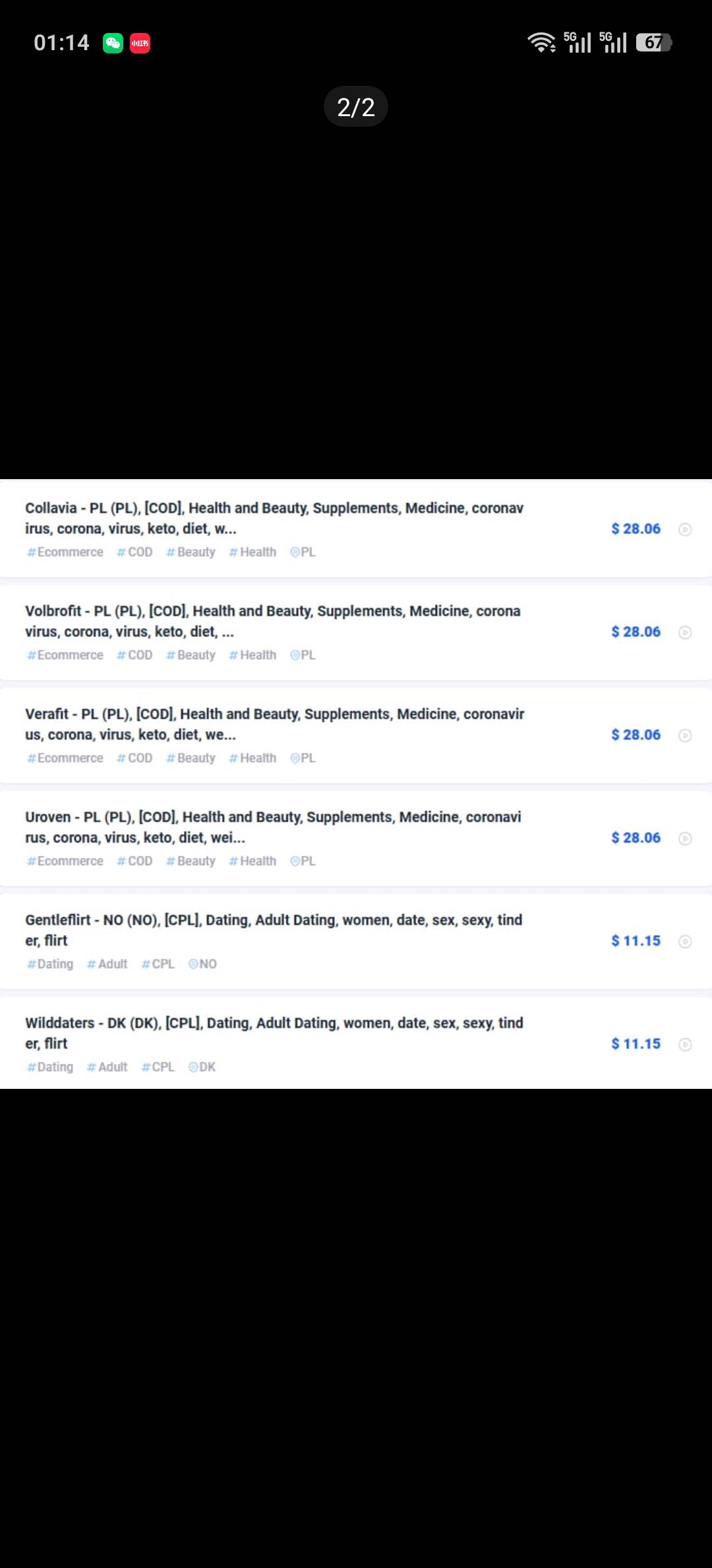 李晓兵找合伙人海外问卷调查项目，易上手，收益稳定，可长期做