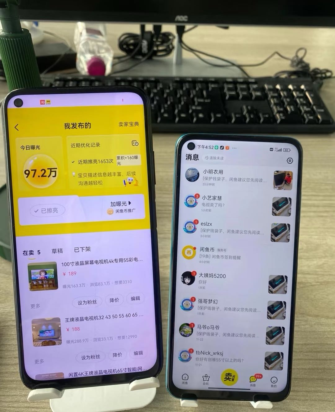徐先生找合伙人低门槛陪跑合作模式，想做长远稳定，项目的来，闲鱼无货源电商单机*