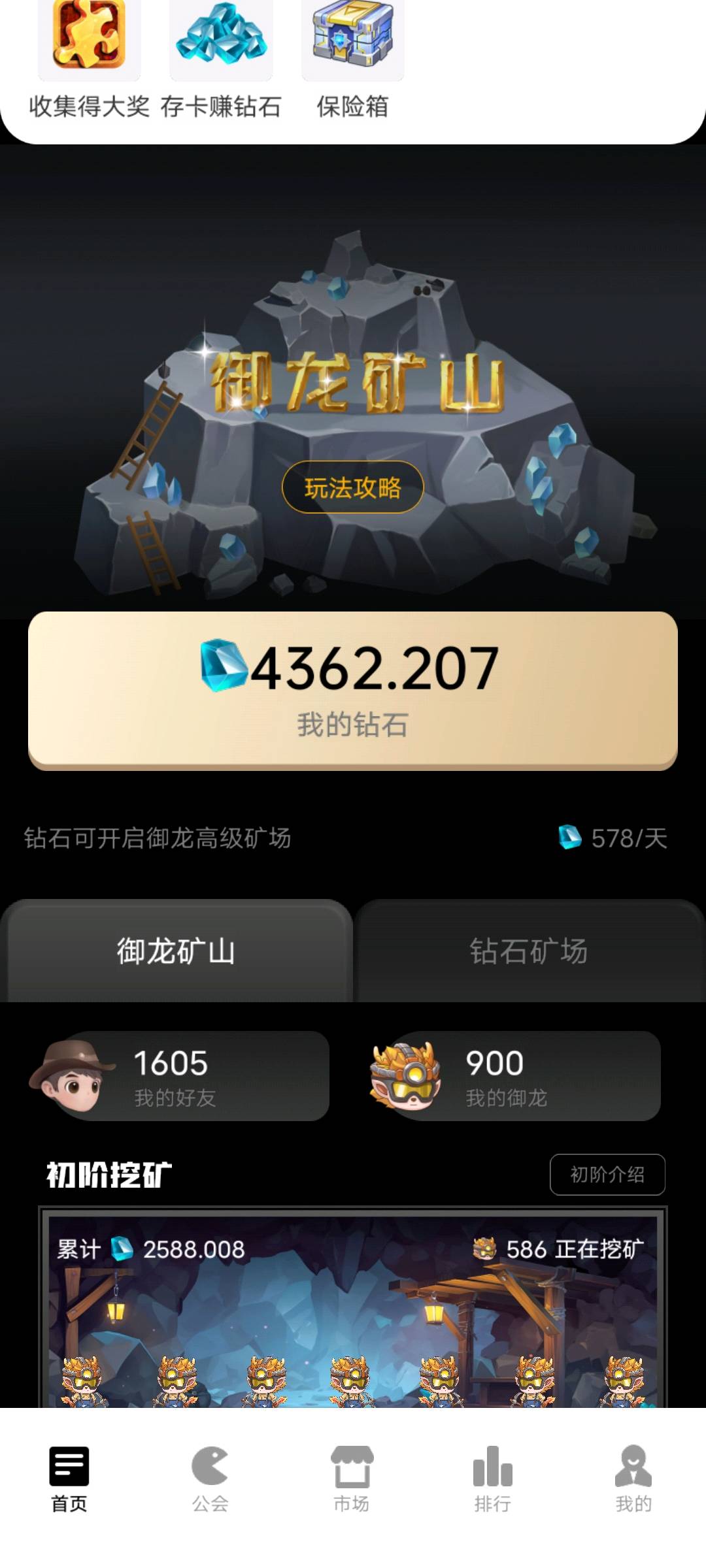 陈先生推广团队本人为万人社区长，长期拉新推广扶持拉满。有想法的兄弟可以找我，待遇拉满