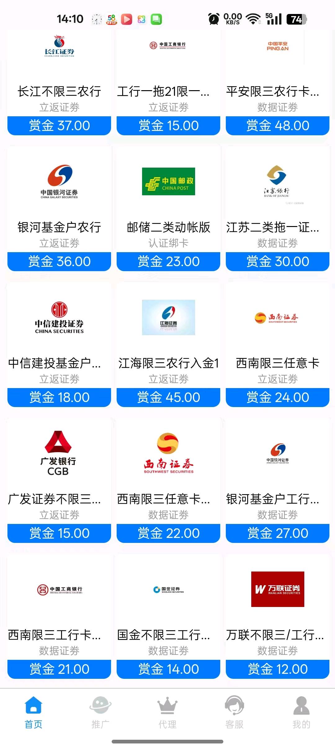 任女士其他供需薪工厂 手机赚钱的App，正式招募“手机创客”！