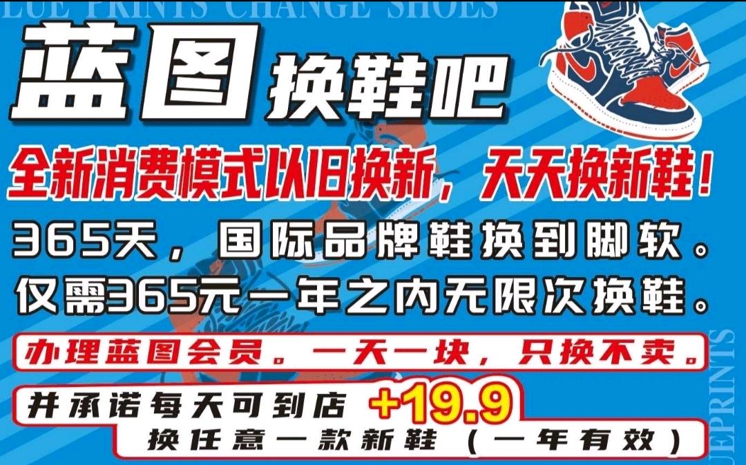 周先生找合伙人