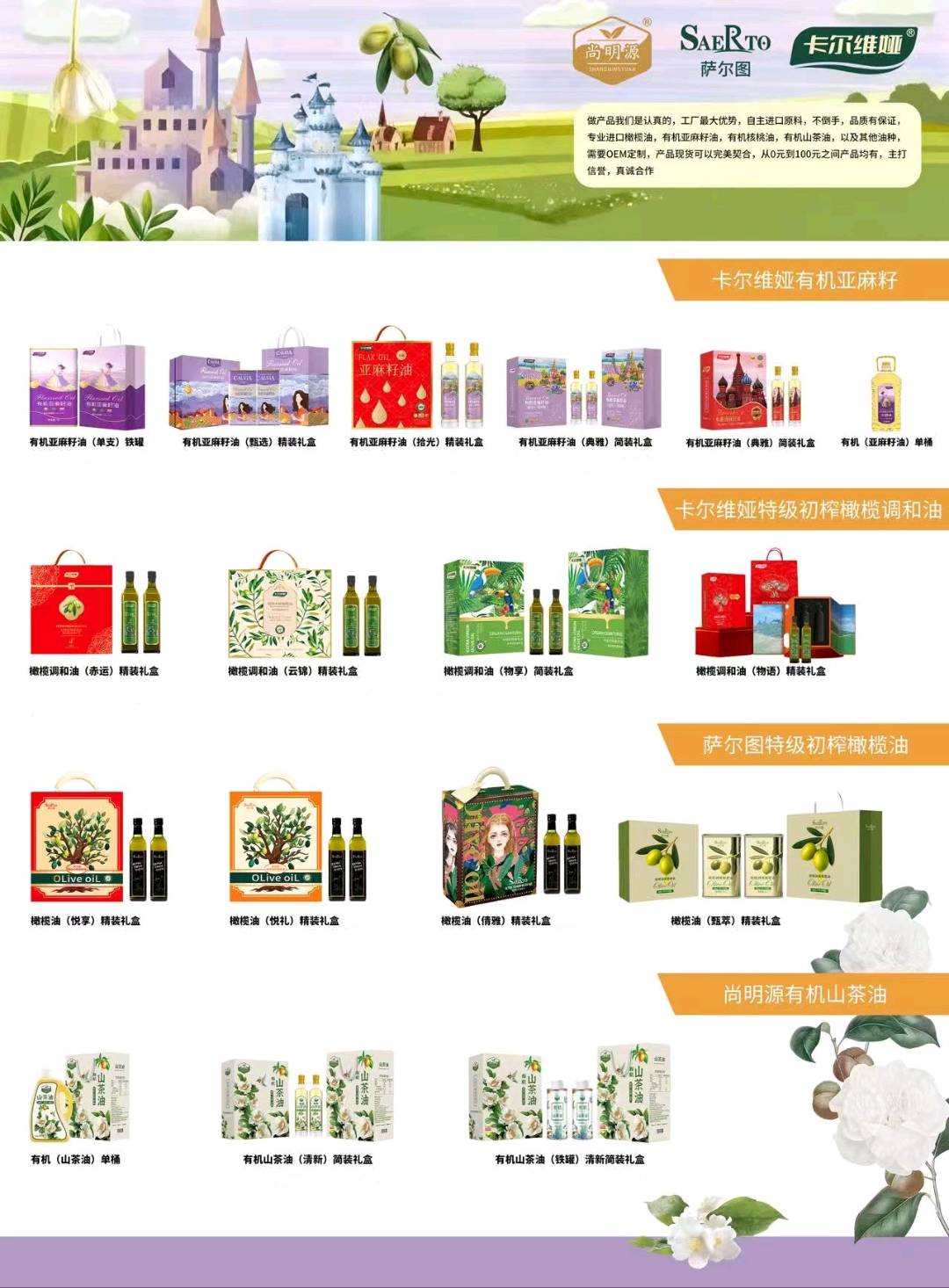 蒋洪明品牌货源