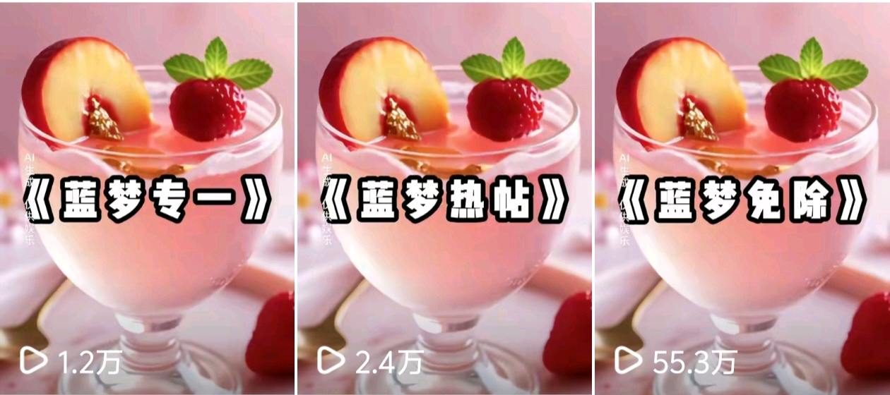 任春林其他供需小说推文合作招募 0 粉可做 日赚*当天发次日结