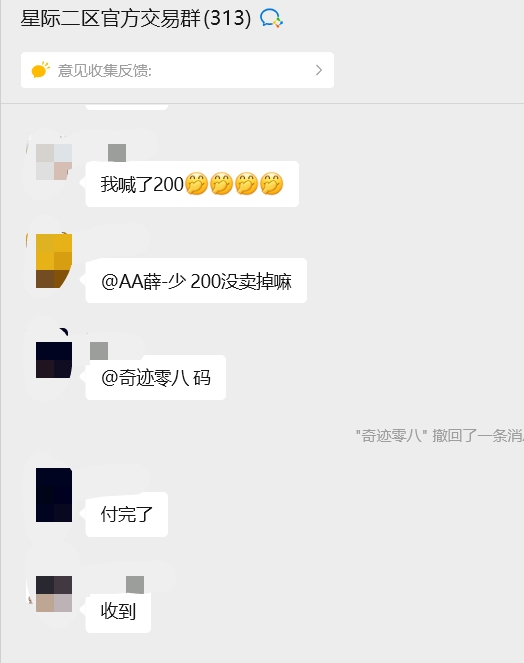 王孙伟找合伙人正版手游打米项目，手把手教学，月卡模式，多设备可操作