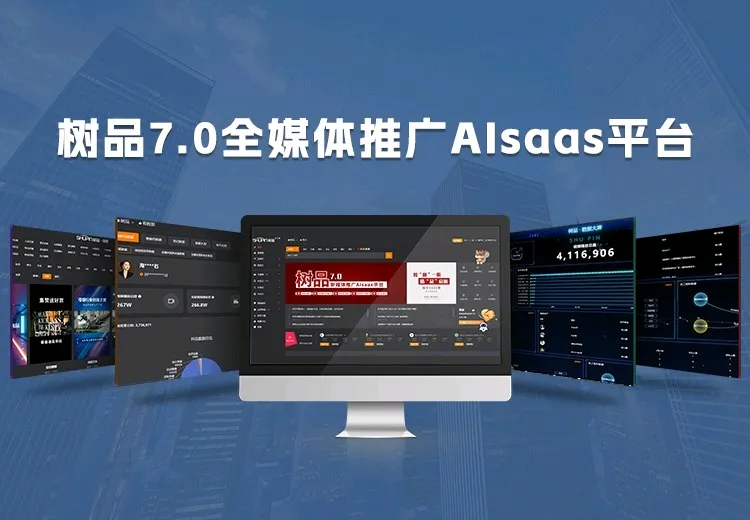 张北平找合伙人