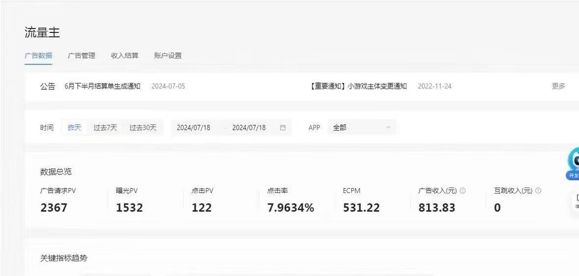 石宇航找合伙人