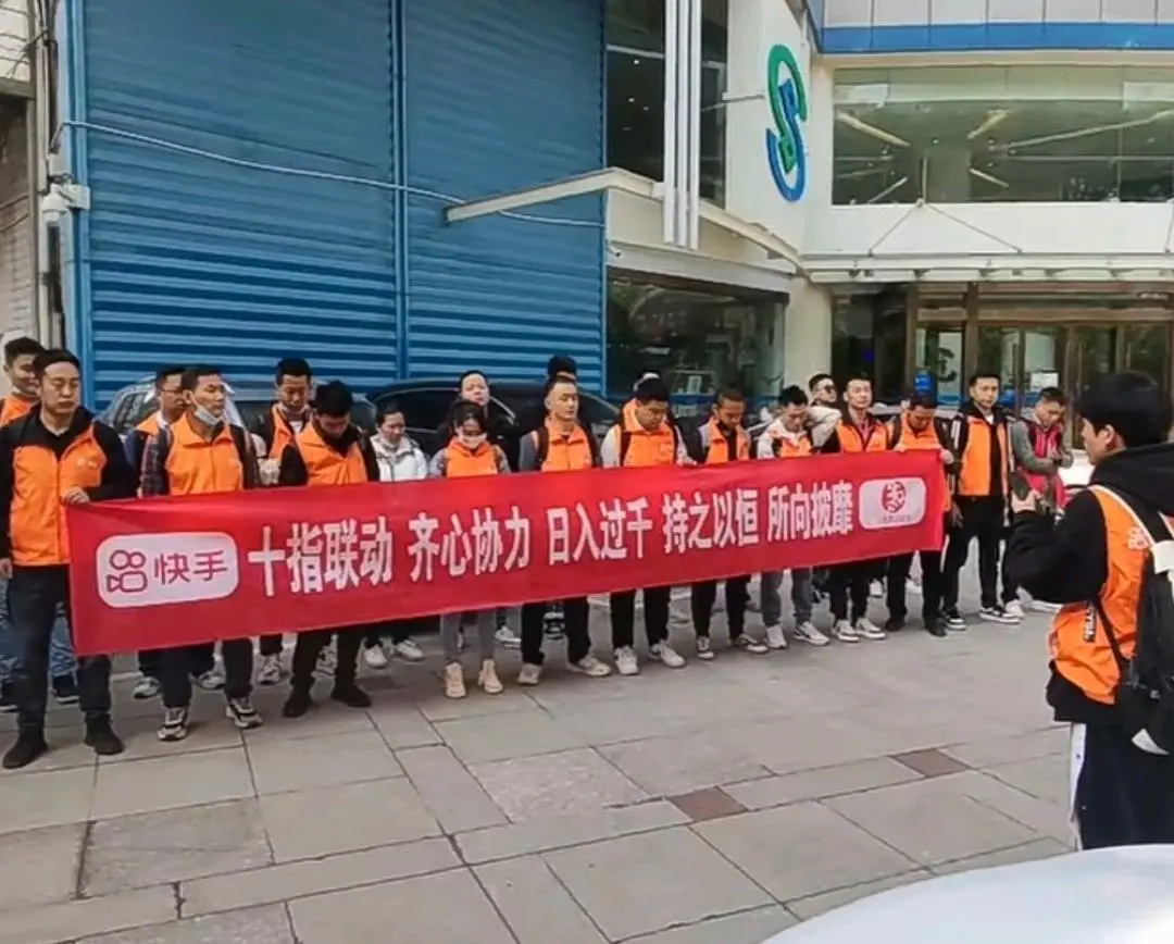 何先生推广团队