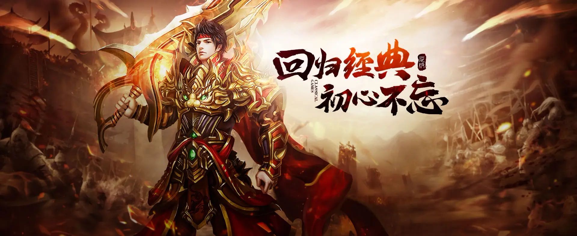 魏先生找合伙人传奇打金项目合作，提供稳定日收益渠道，寻合作伙伴