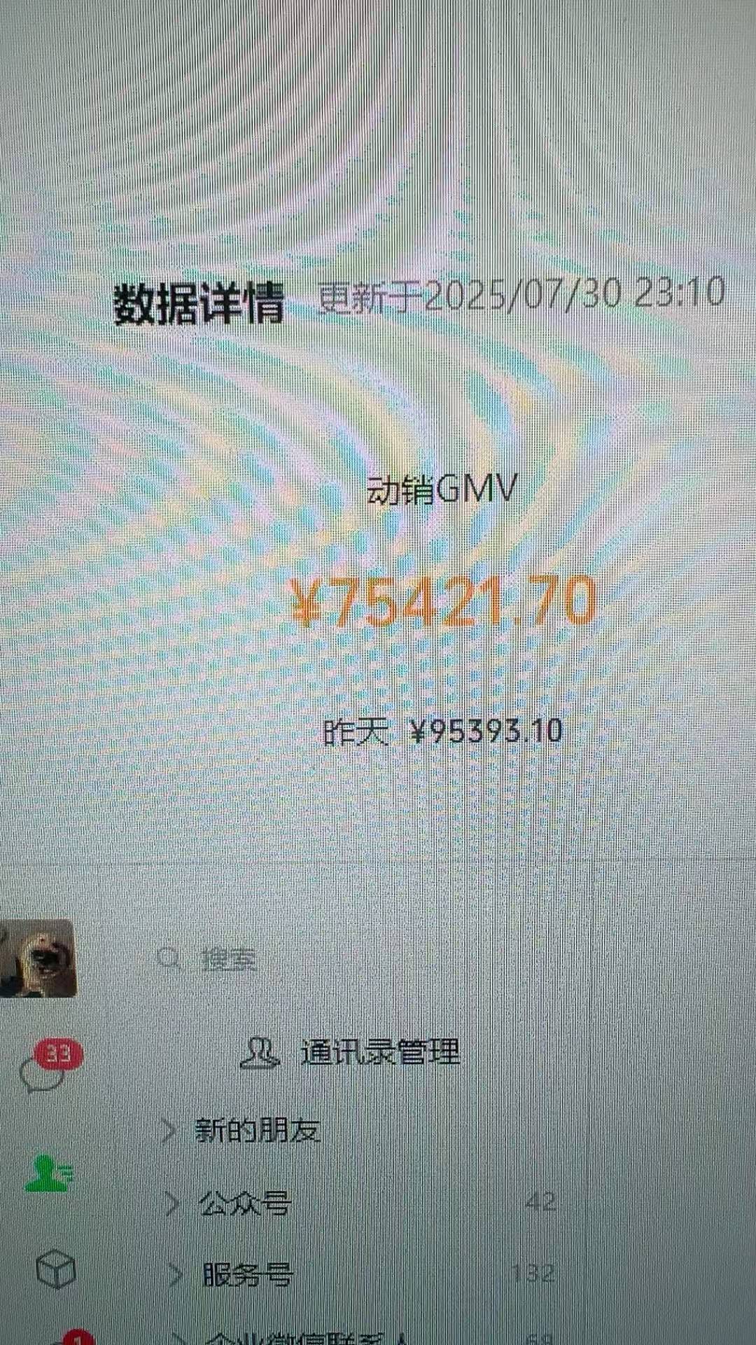 王先生其他供需