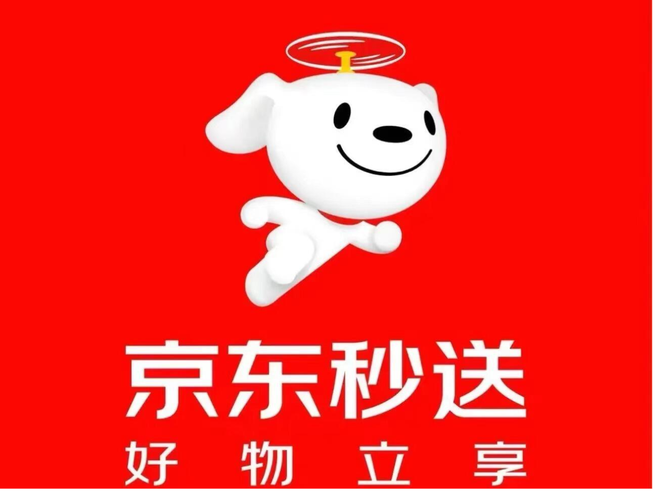 李先生地推项目