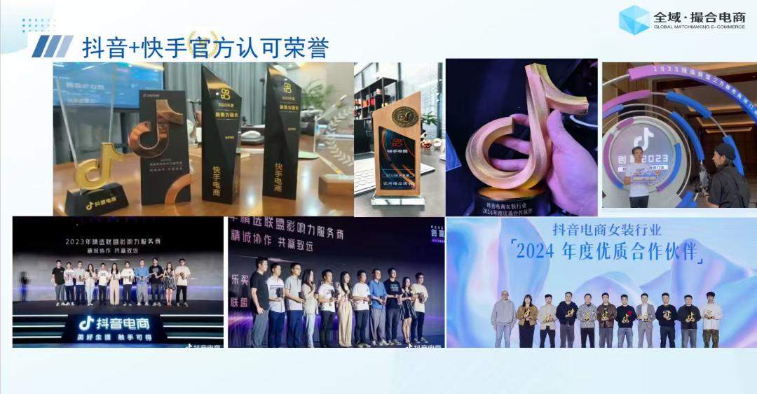 王先生Ai全域撮合电商,一家一年做15亿销售额的Ai电商撮合公司带你起飞