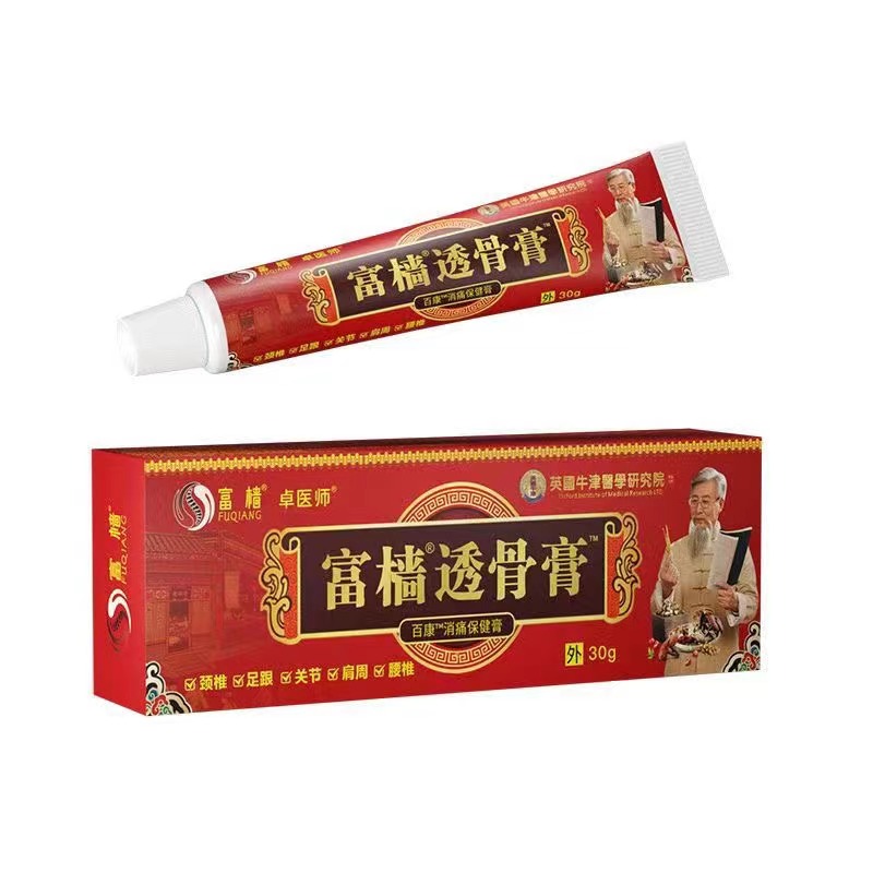 庞超地推项目富墙透骨膏寻找合伙地推项目