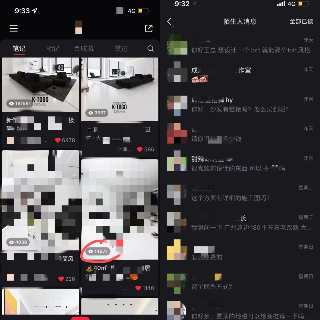 刘先生乙方信息